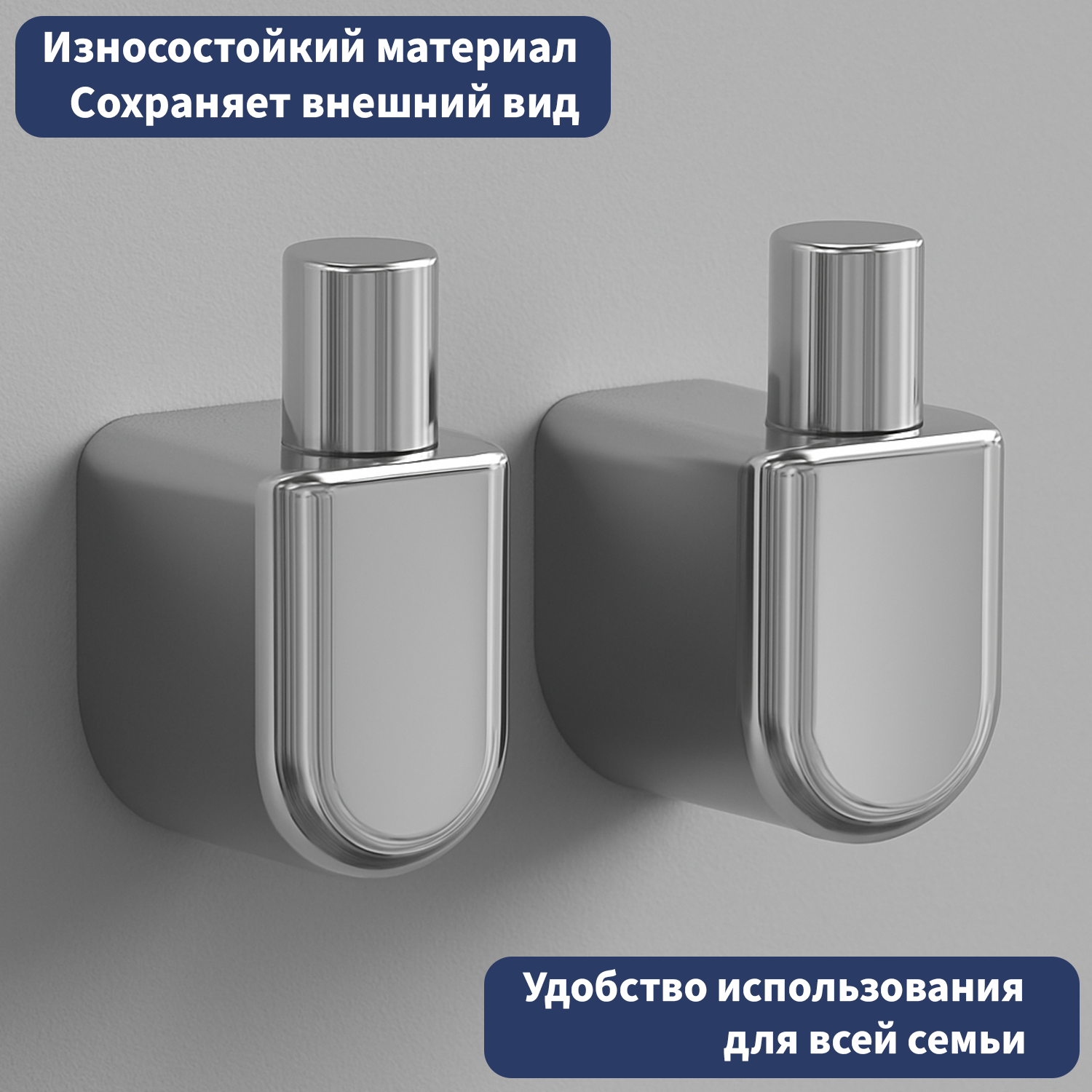 Крючок для ванной Lauter 21T3507 (Chrome) — фото 2