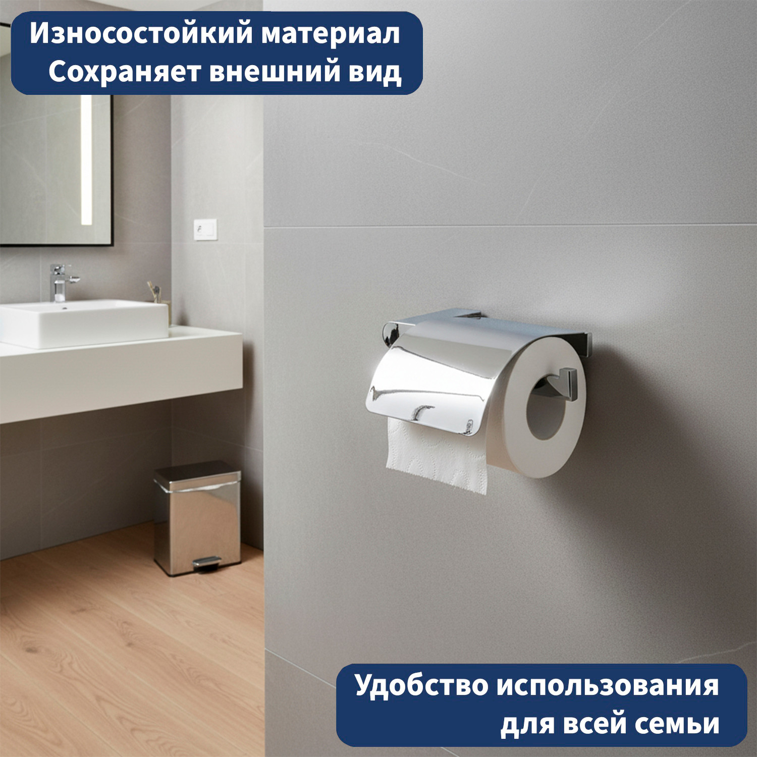 Держатель для туалетной бумаги Lauter 21SH110А1 (Chrome) — фото 2