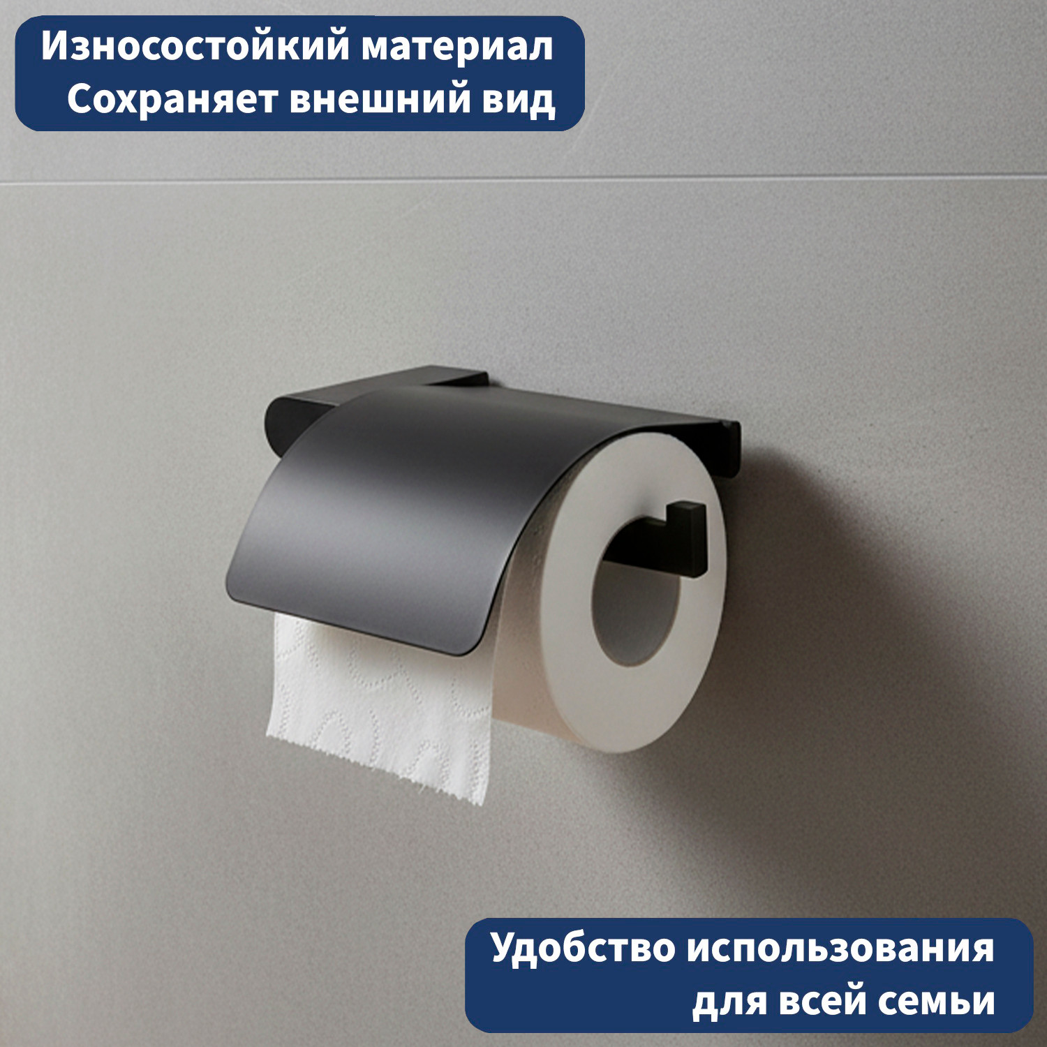 Держатель для туалетной бумаги Lauter 21SH110А2 (Matt Black) — фото 2