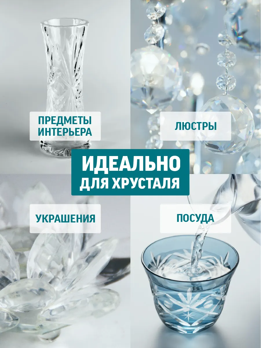 Средство для мытья стекол Barfin Чудо-пена с ароматом апельсина (300мл) — фото 9