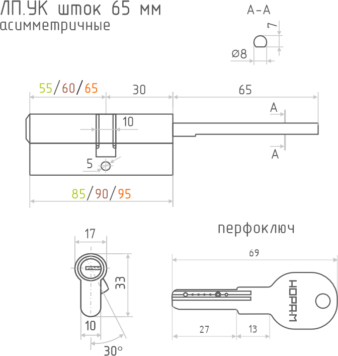 Цилиндровый механизм замка Нора-М 65х30ш+65мм шток (хром, хедер) — фото 3