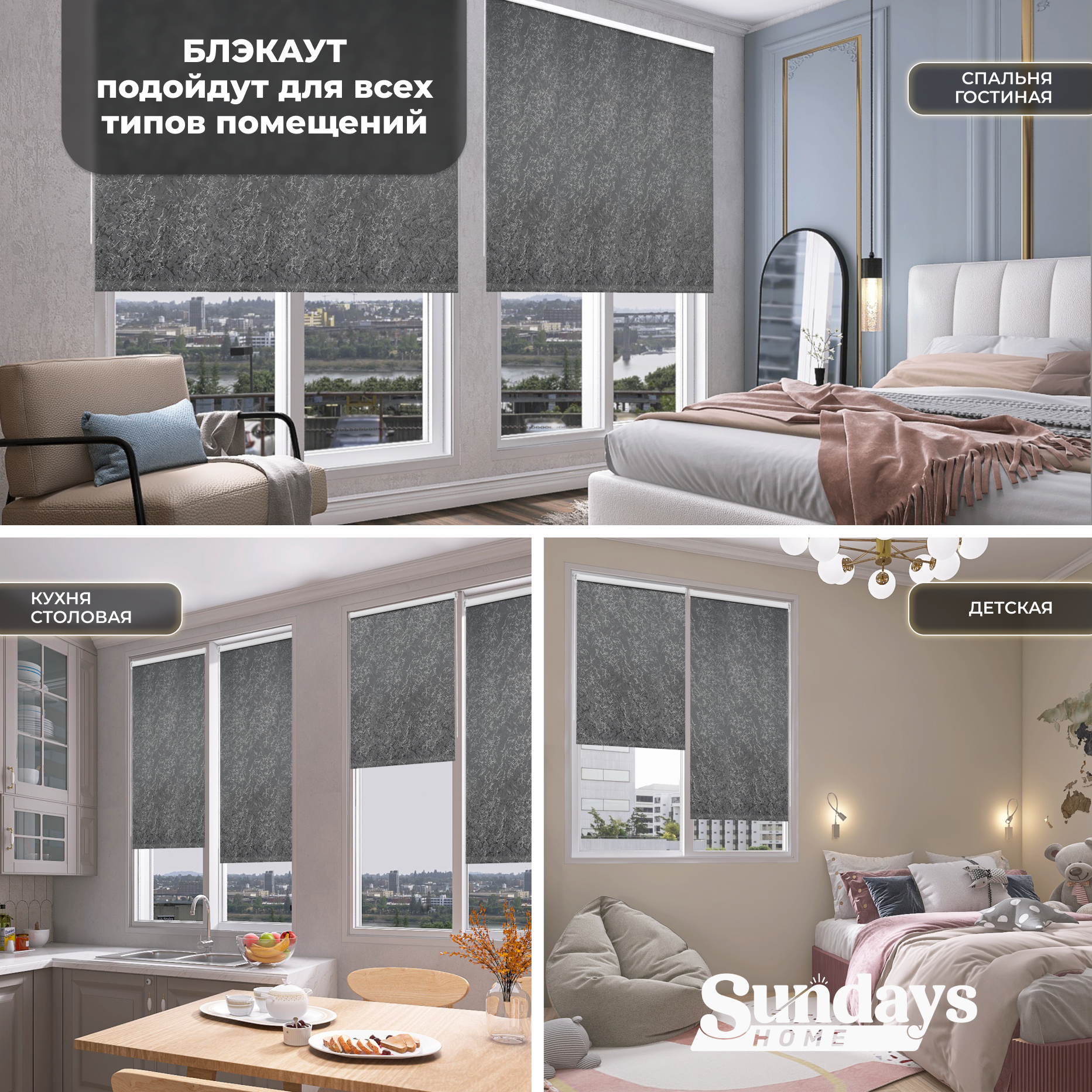 Рулонная штора Sundays Home LM 97-24 61х160 (темно-серый) — фото 2