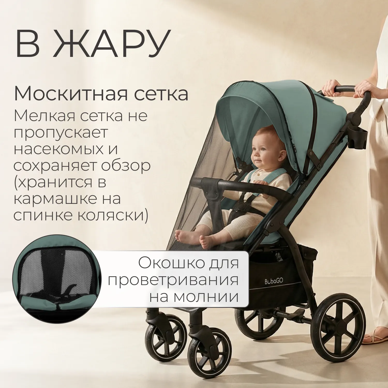 Детская прогулочная коляска Bubago Model Cross City / BG 155-4 (зеленый) — фото 3