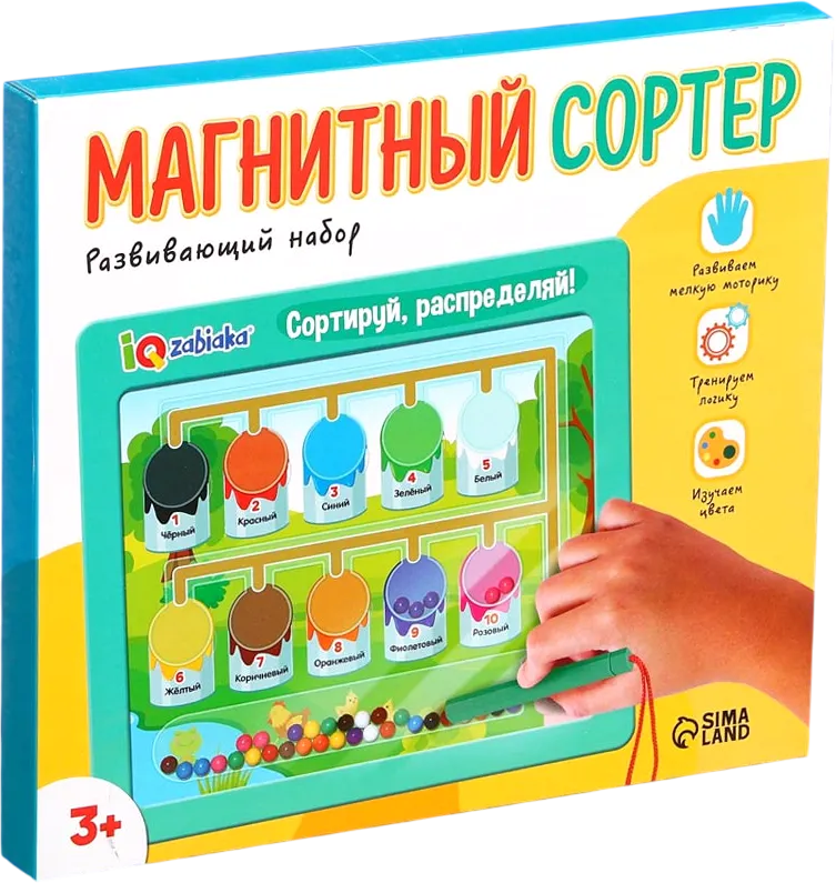 Сортер Zabiaka IQ Магнитный сортер / 10719797