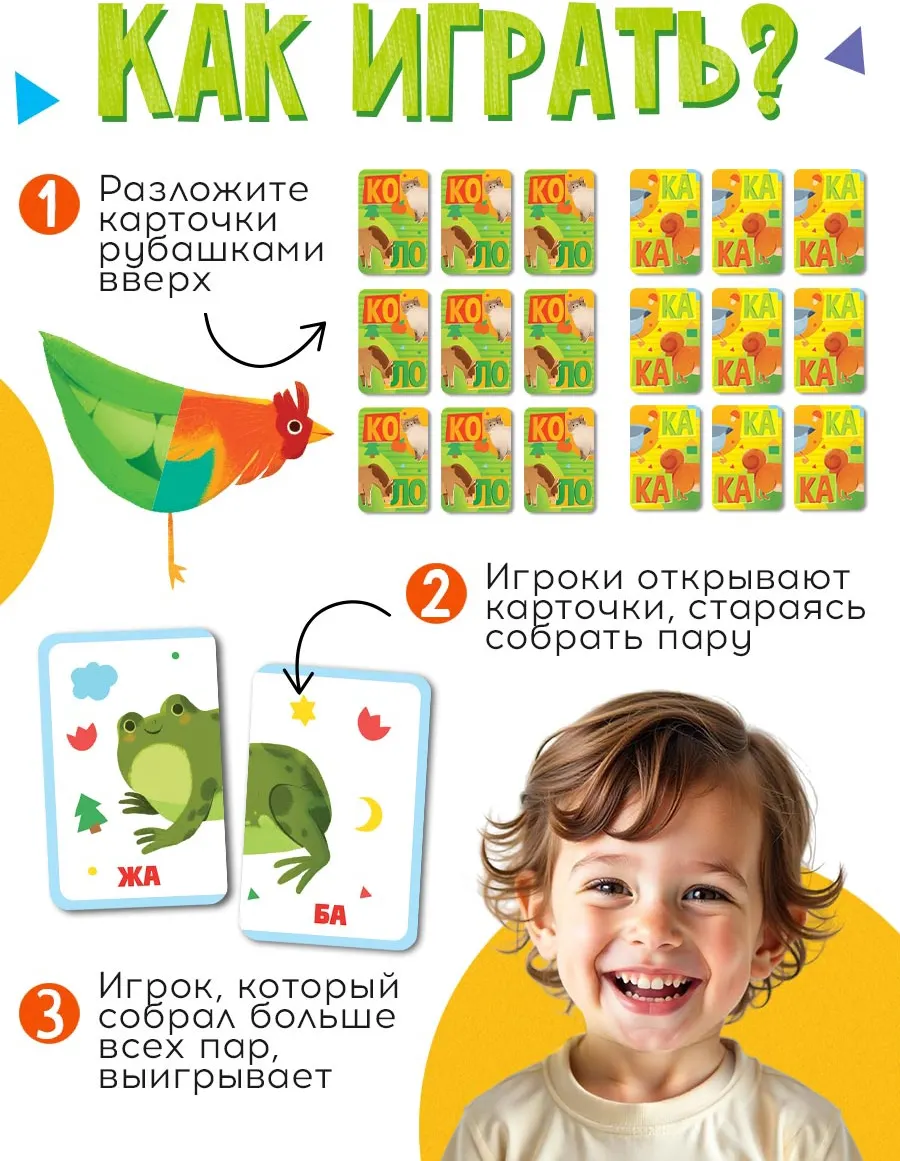 Развивающая игра Zabiaka IQ Кока Лока / 10732681 — фото 3