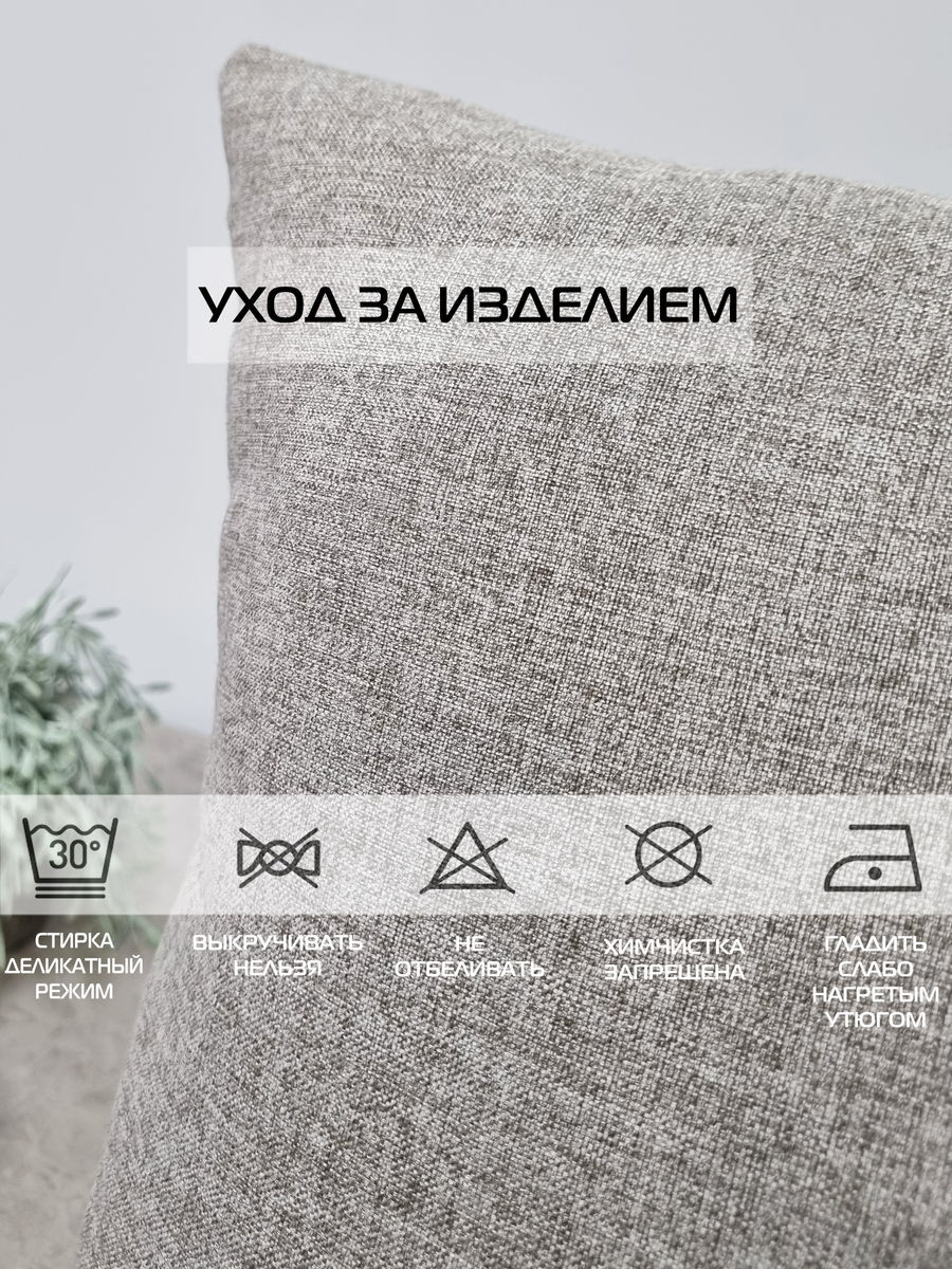 Подушка декоративная MATEX Melange Кот и бабочка / 66-996 (серый/бежевый/черный матовый) — фото 5