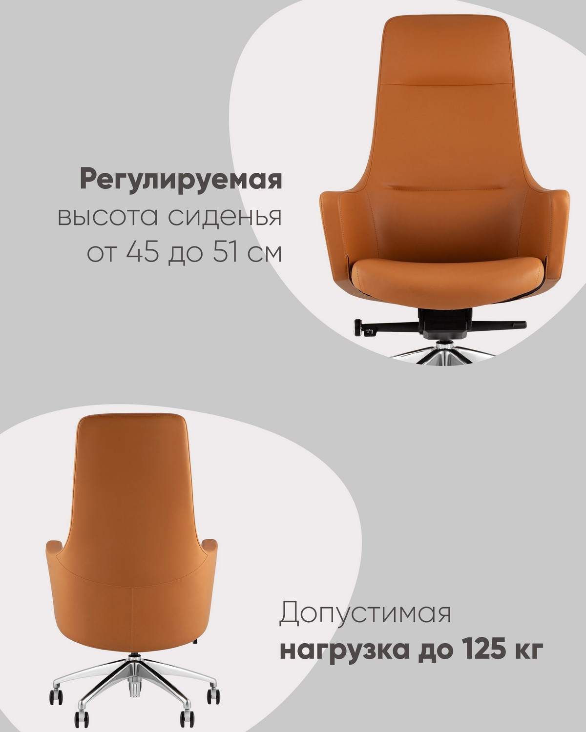 Кресло офисное TopChairs Ferris A336 270-09 (коричневый) — фото 3