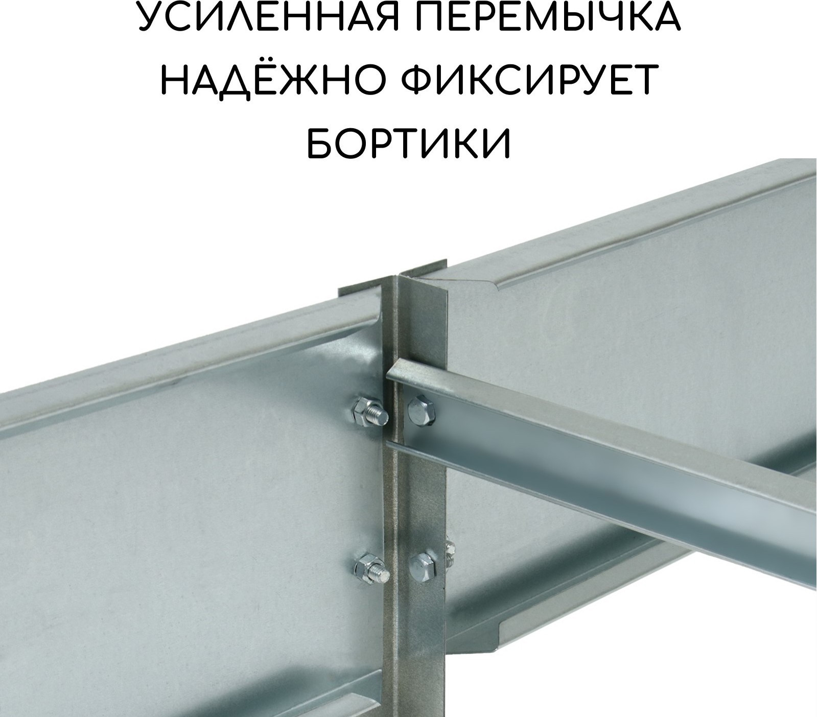 Грядка модульная GREENGO Оцинкованная компакт 200x100x15см — фото 5