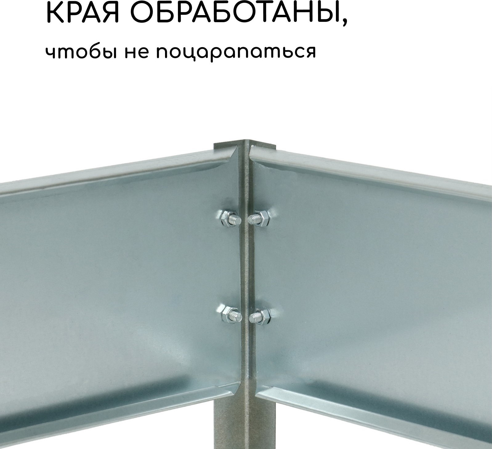 Грядка модульная GREENGO Оцинкованная компакт 200x100x15см — фото 3