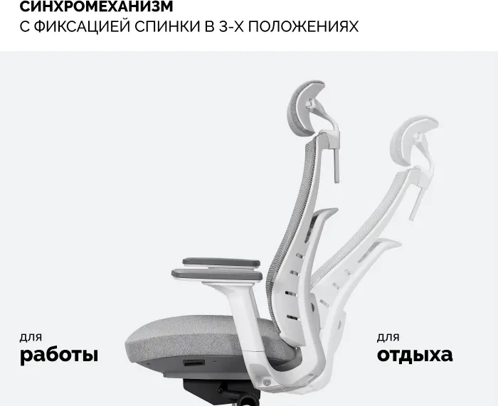 Кресло офисное Sparx Raze FT-6 (белый/серый) — фото 4