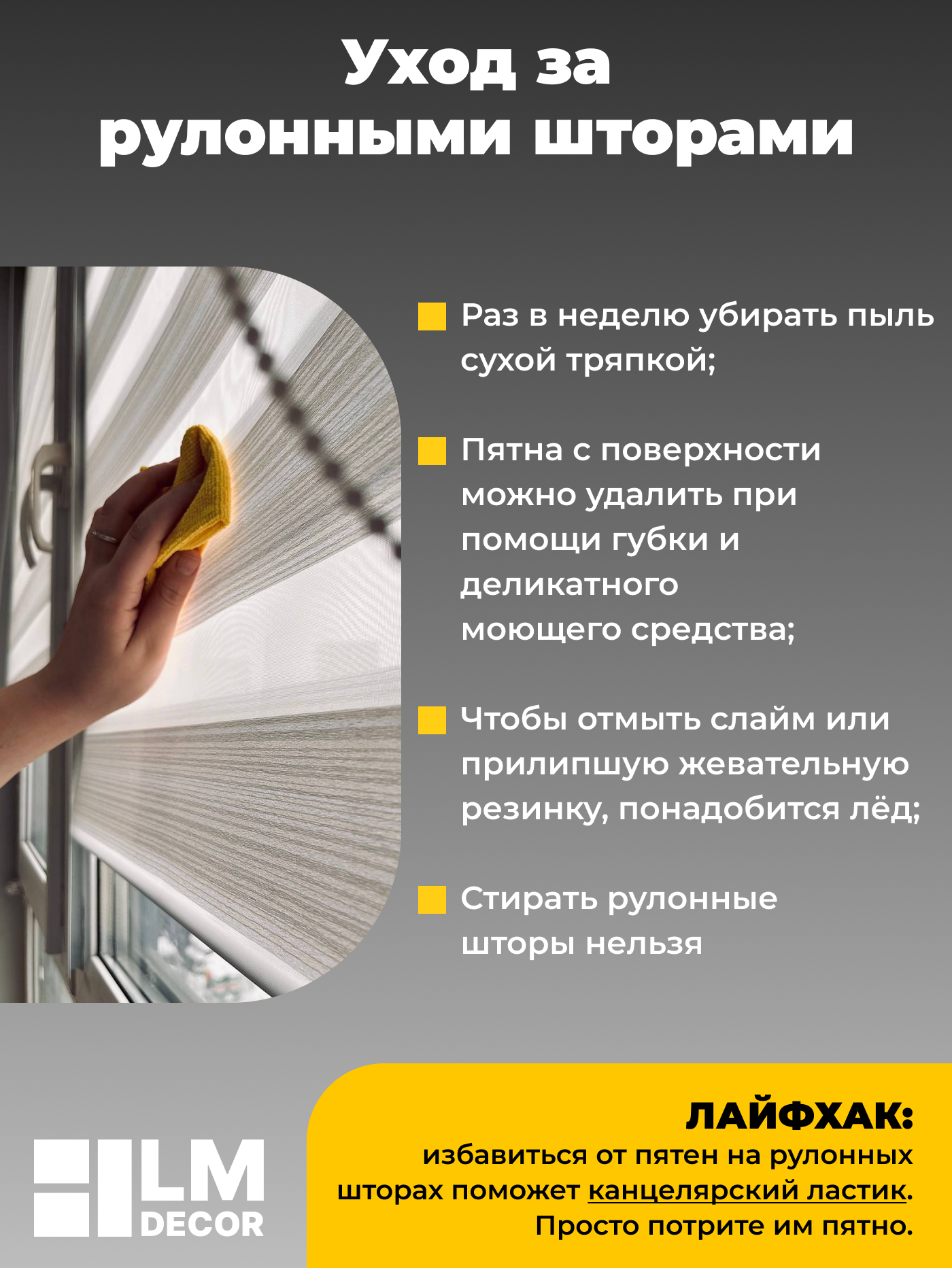 Рулонная штора Lm Decor Грация ДН LB 10-15 43x160 (сиреневый) — фото 6