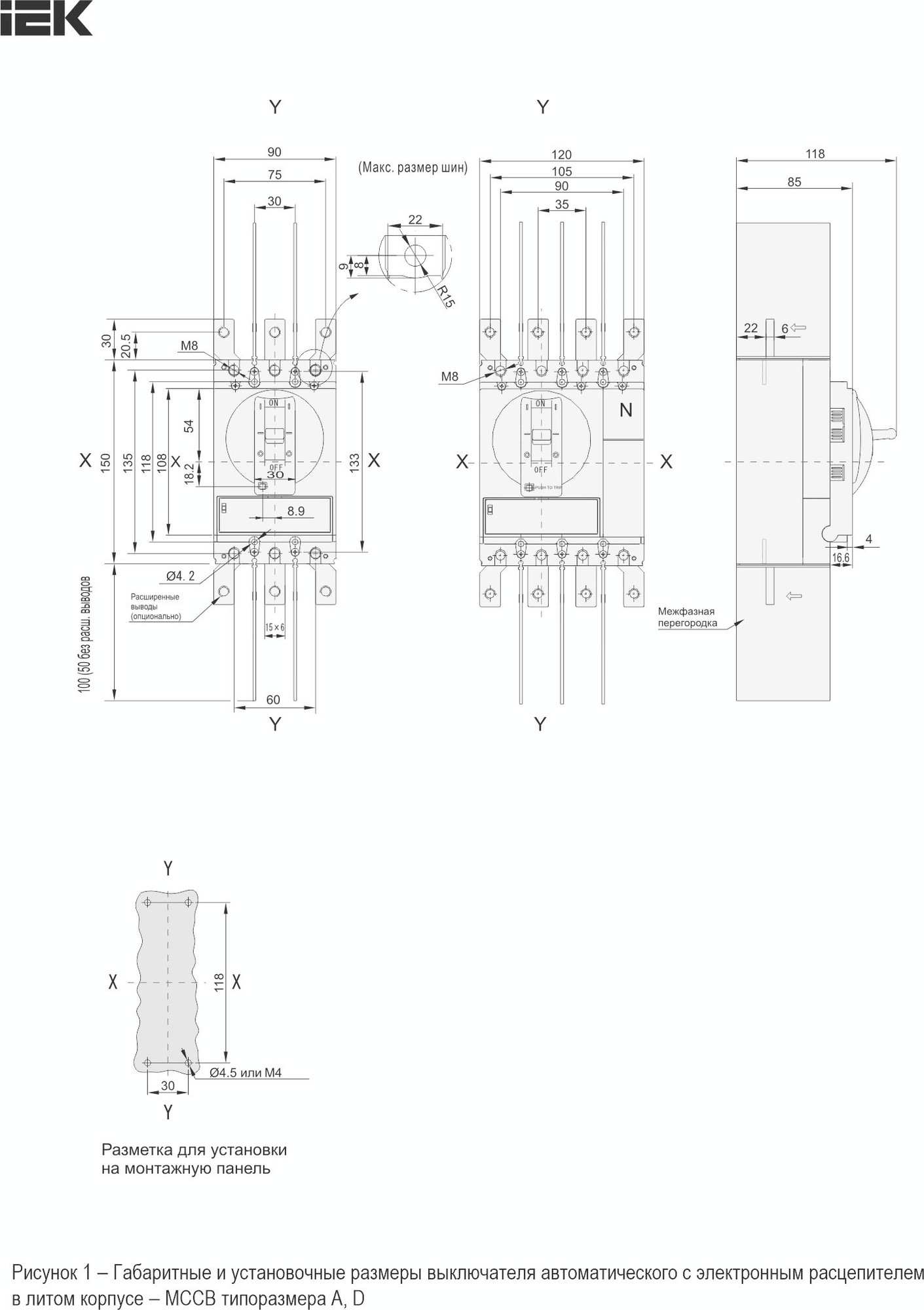 Выключатель автоматический IEK AR-MCCB-3D-050-0160A-ATUC — фото 6