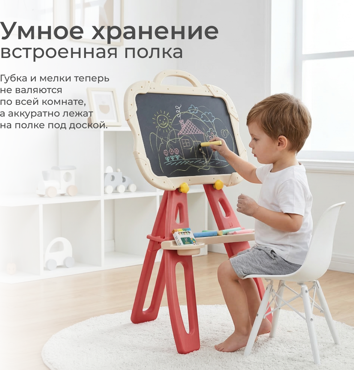 Мольберт детский Labalu Fun Artist HY1000080 — фото 4