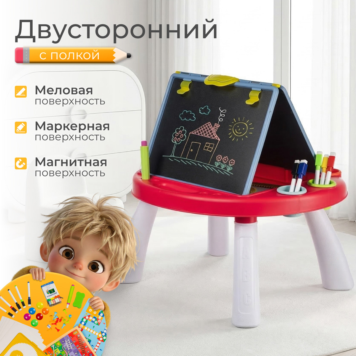 Мольберт детский Labalu Artist QL171093 (красный)