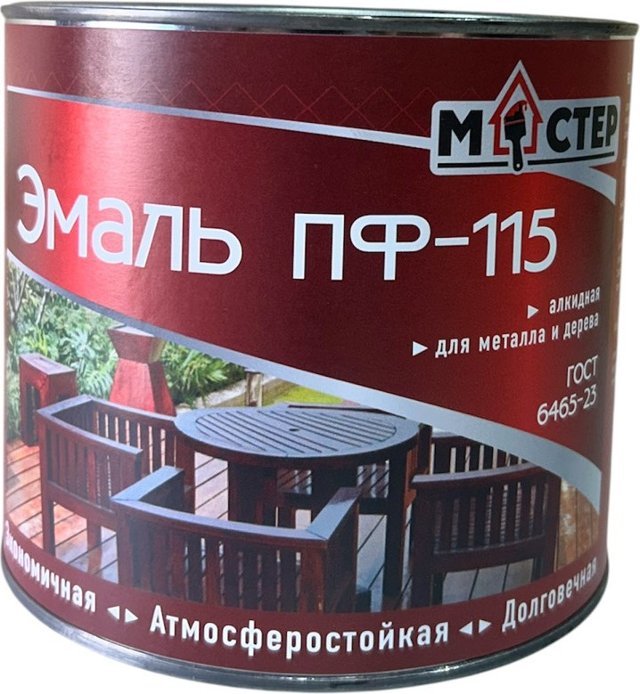 Эмаль МАСТЕР (ПО Авангард) ПФ-115 RAL 6002 (2кг, зеленый)