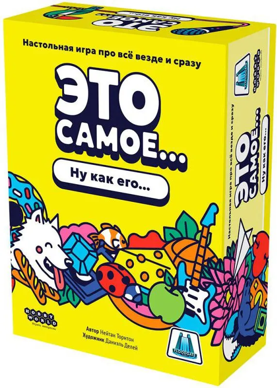 Настольная игра Мир Хобби Это самое... / 952042