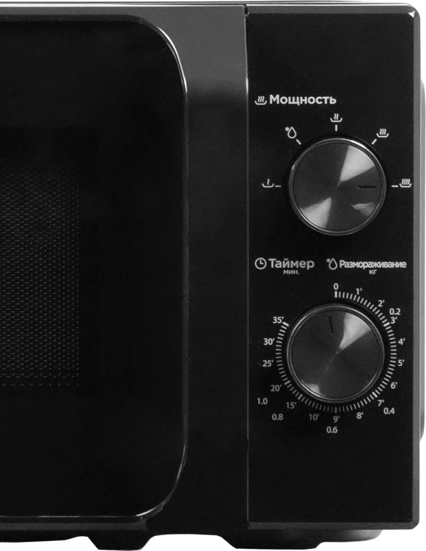 Микроволновая печь Midea MM720C2MV-B — фото 5