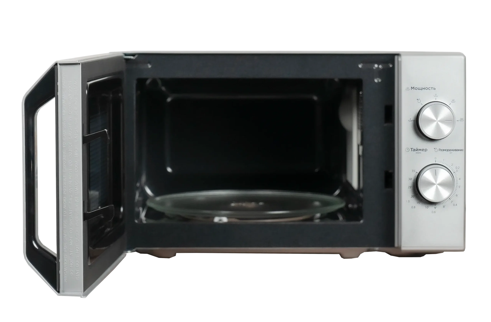 Микроволновая печь Midea MM720C2MV-S — фото 9
