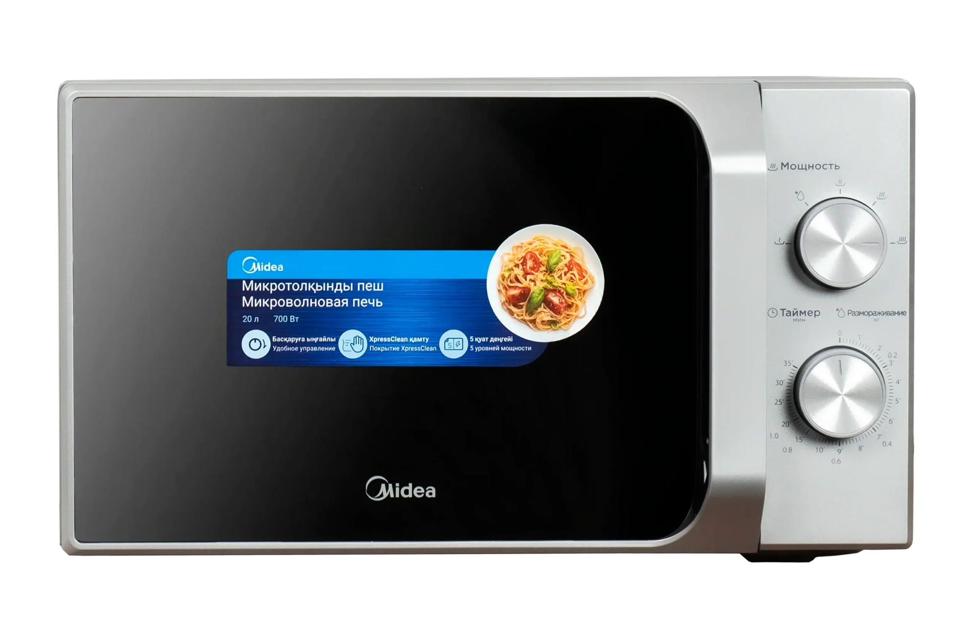 Микроволновая печь Midea MM720C2MV-S — фото 8
