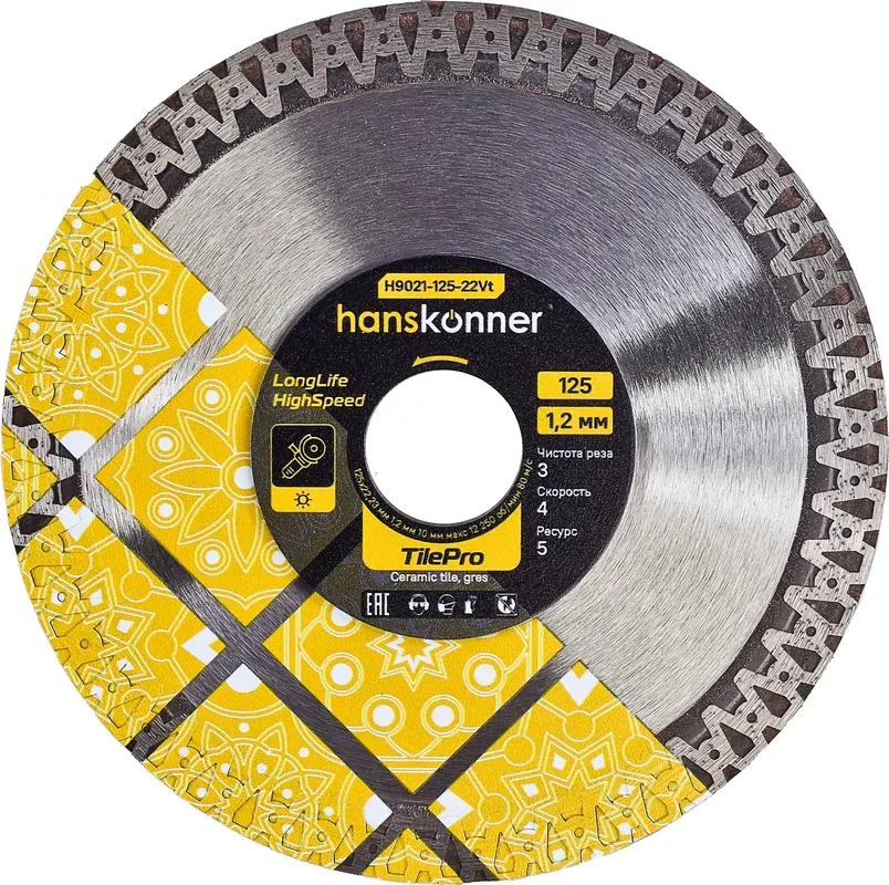 Отрезной диск алмазный Hanskonner 125x22.23x1.2мм / H9021-125-22Vt