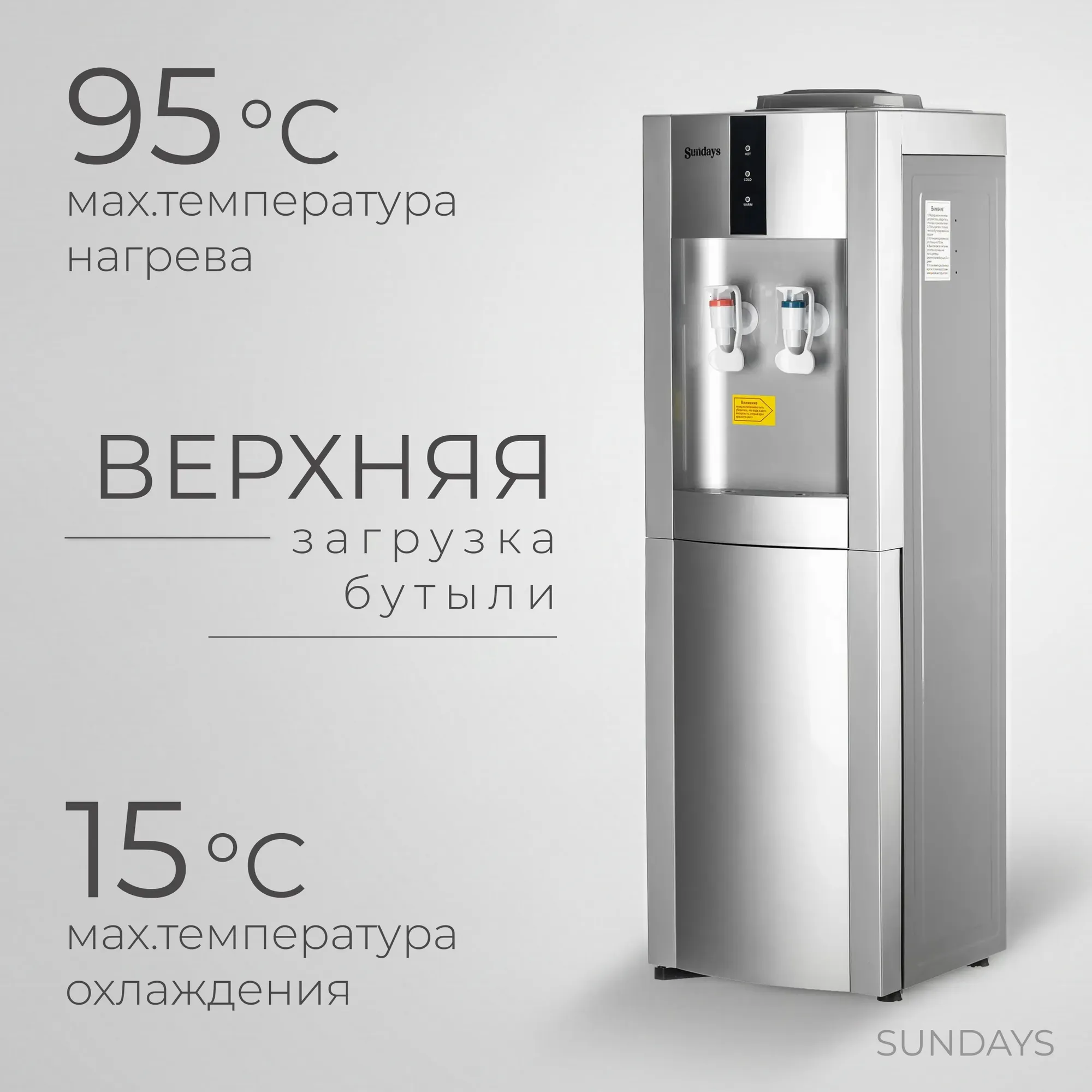 Кулер Sundays SL-16LB (серебристый)