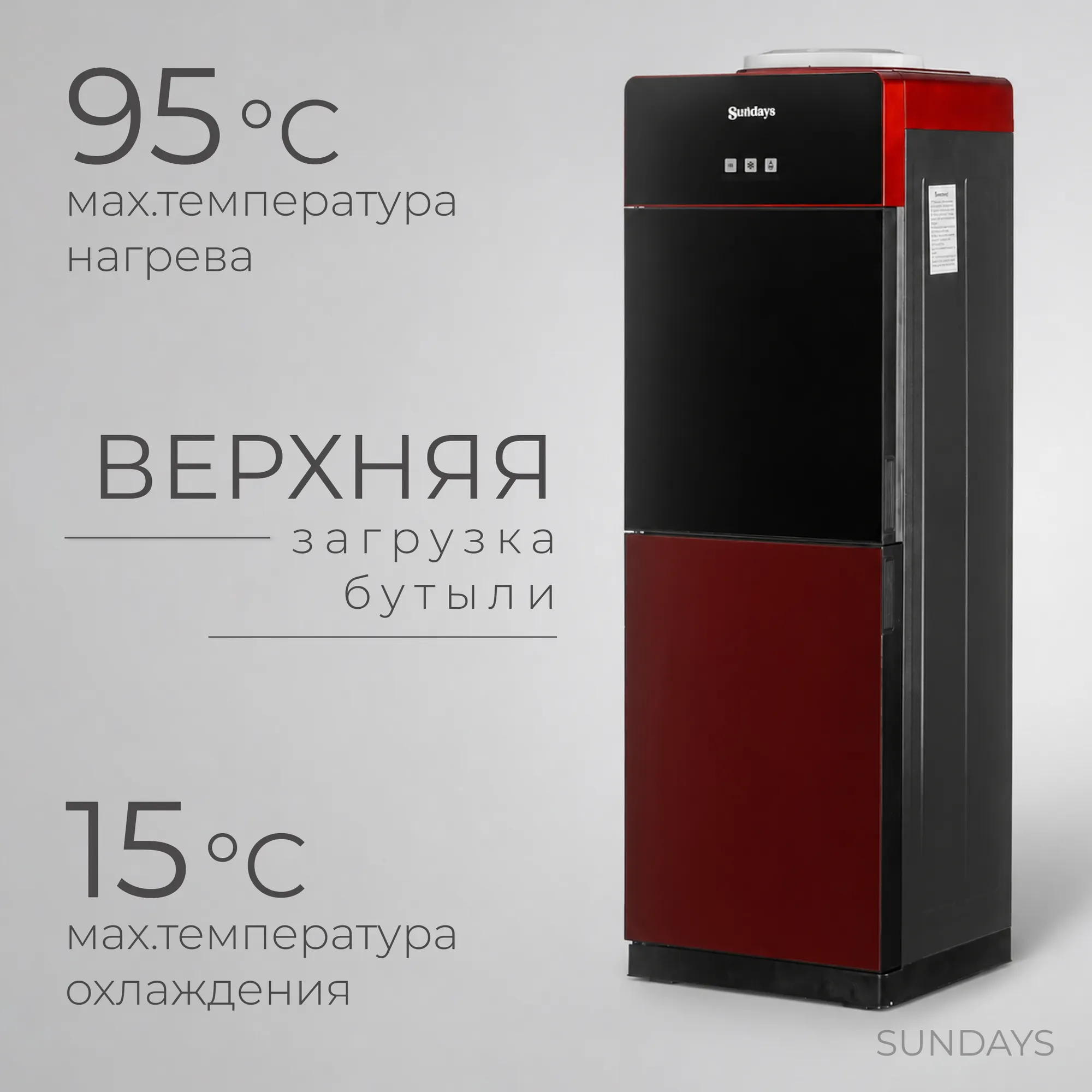 Кулер Sundays SL-1199-3 (черный/красный)