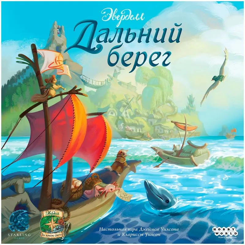 Настольная игра Мир Хобби Эверделл. Дальний берег / 915980 — фото 2