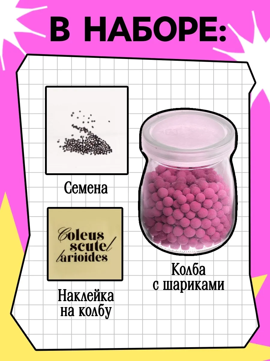 Набор для выращивания растений Эврики Выращиваем травку / 10762664 (розовый) — фото 4