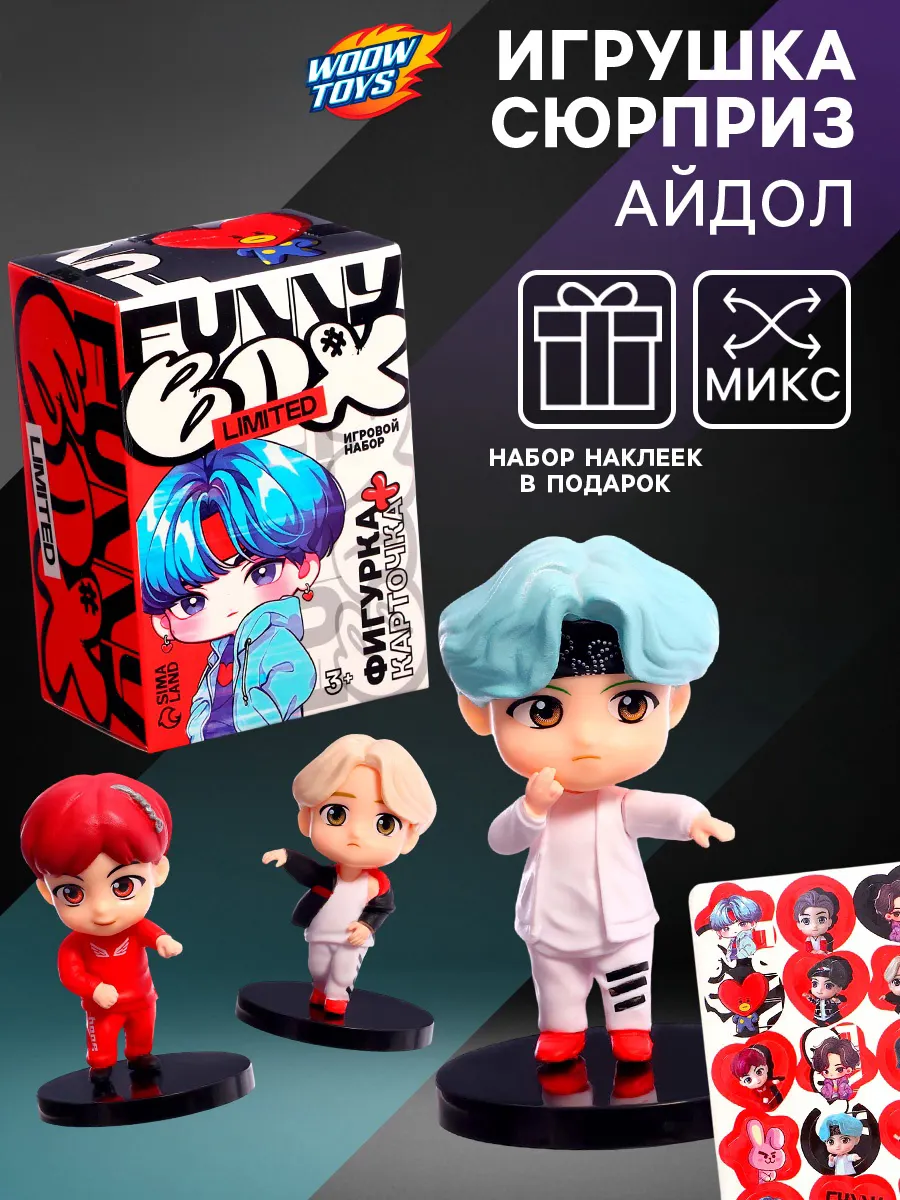 Игрушка-сюрприз Woow Toys Funny Box. K-Pop JY-2088 / 10722675 — фото 2