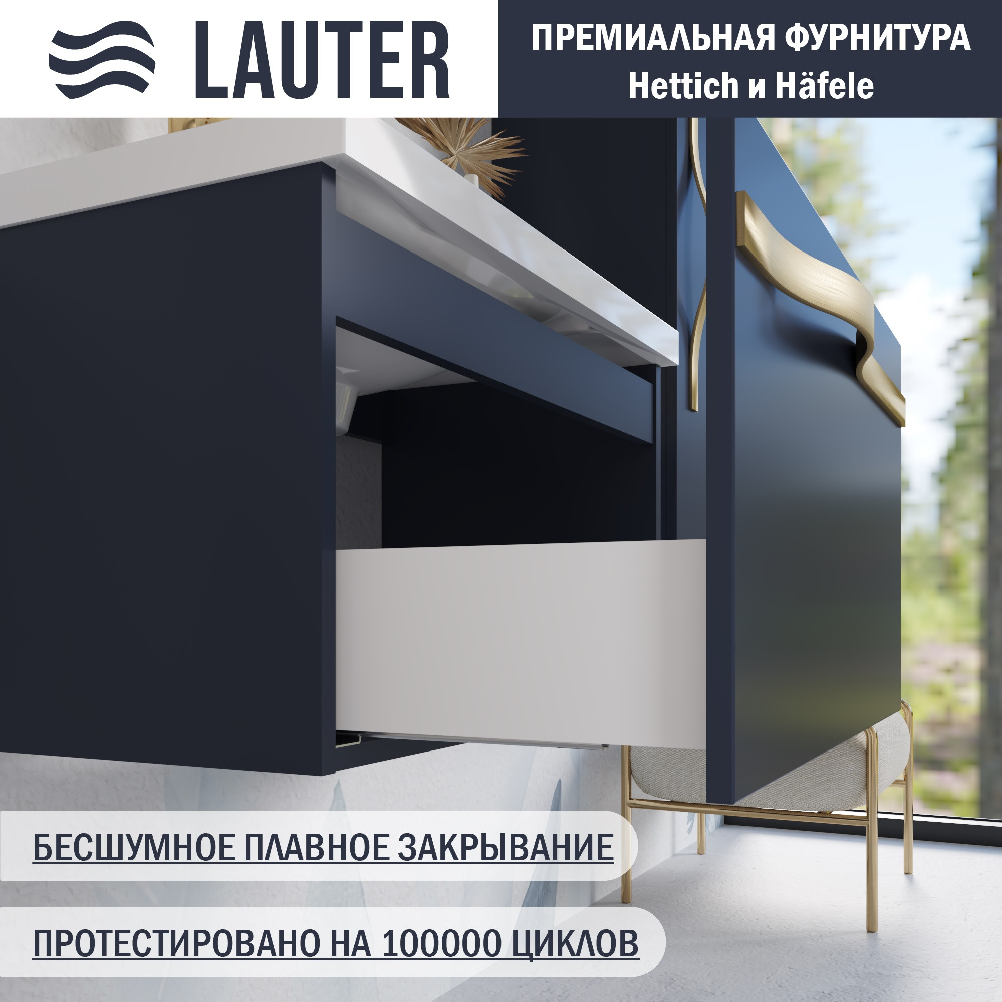 Тумба под умывальник Lauter Eva 69 (гранатовый полуматовый, ручка золото матовая сталь) — фото 5