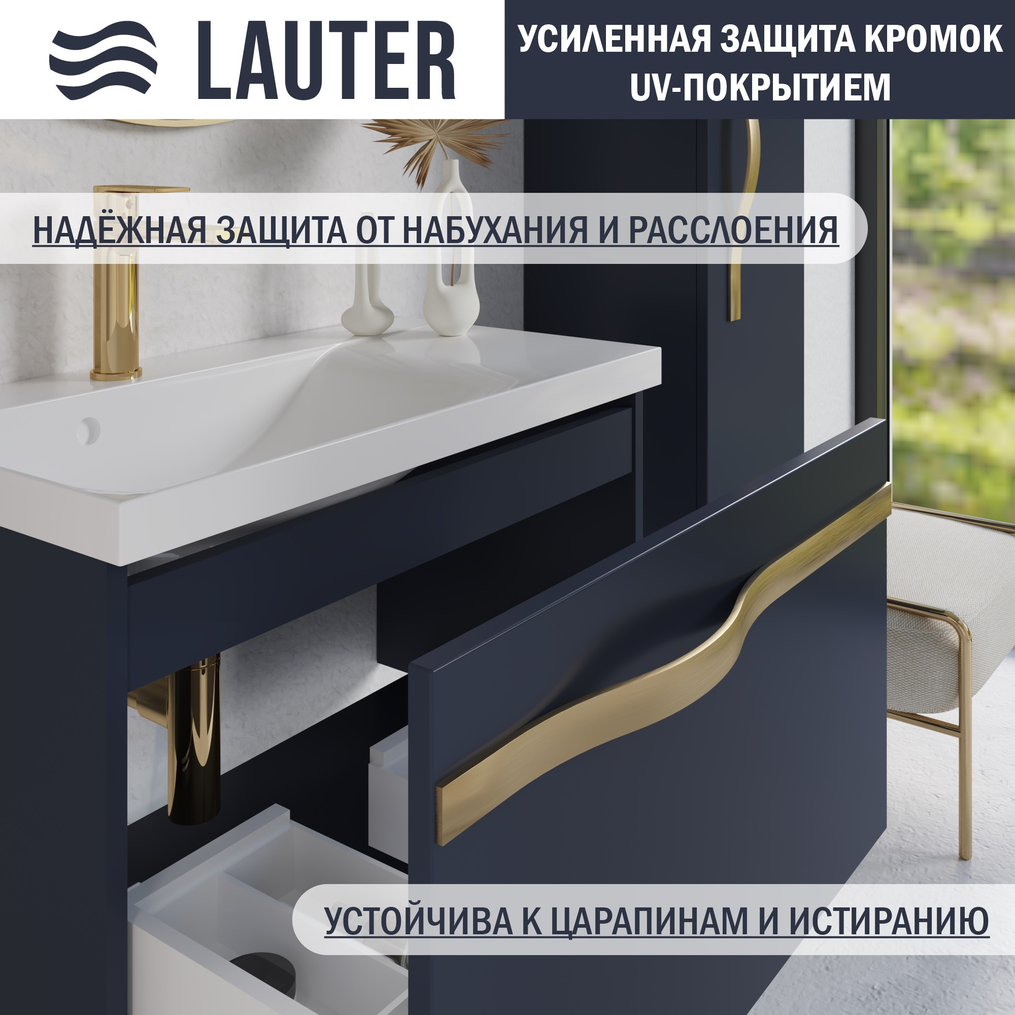 Тумба под умывальник Lauter Eva 69 (гранатовый полуматовый, ручка золото матовая сталь) — фото 2