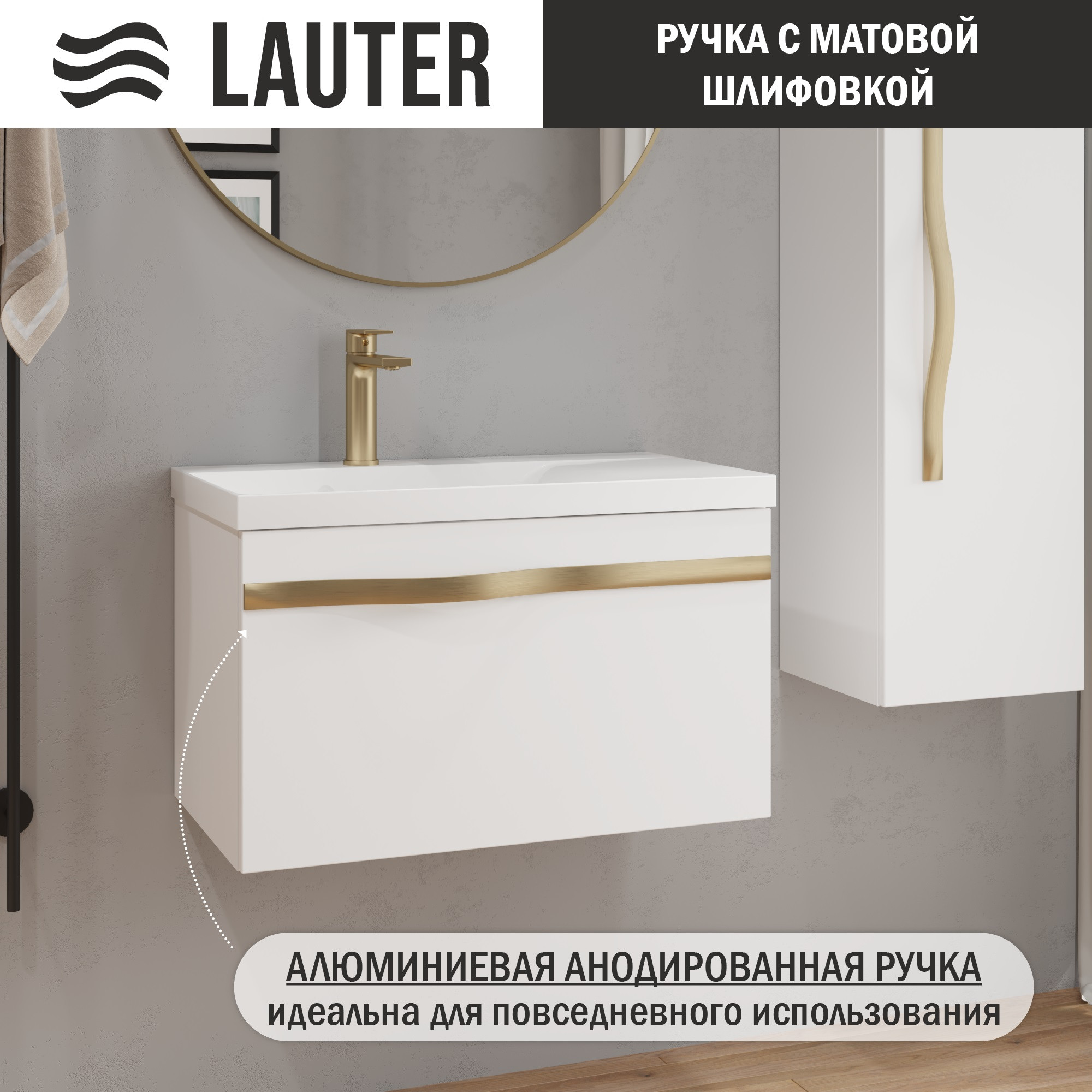 Тумба под умывальник Lauter Eva 69 (белый глянец, ручка золото матовая сталь) — фото 2