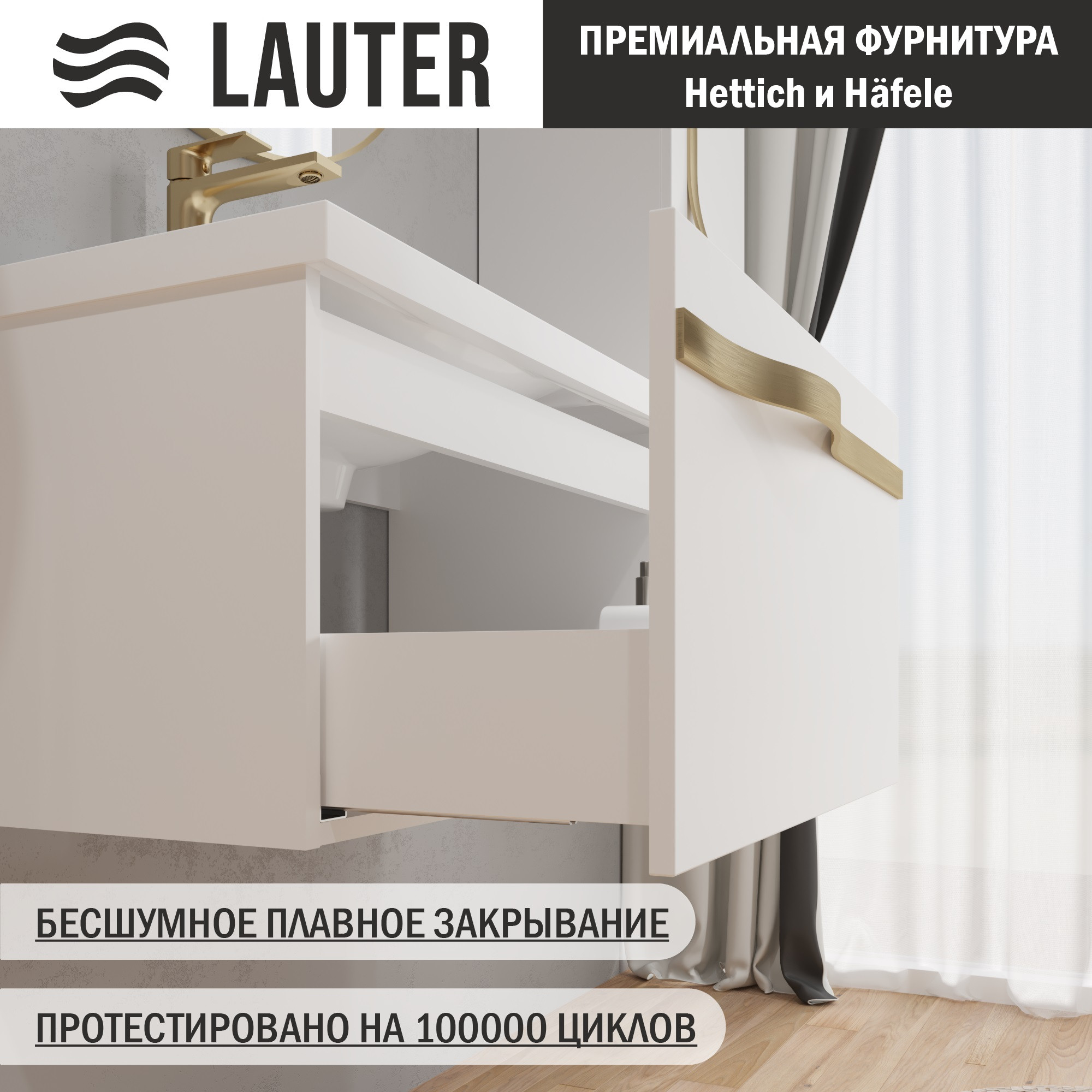 Тумба под умывальник Lauter Eva 69 (белый глянец, ручка золото матовая сталь) — фото 5