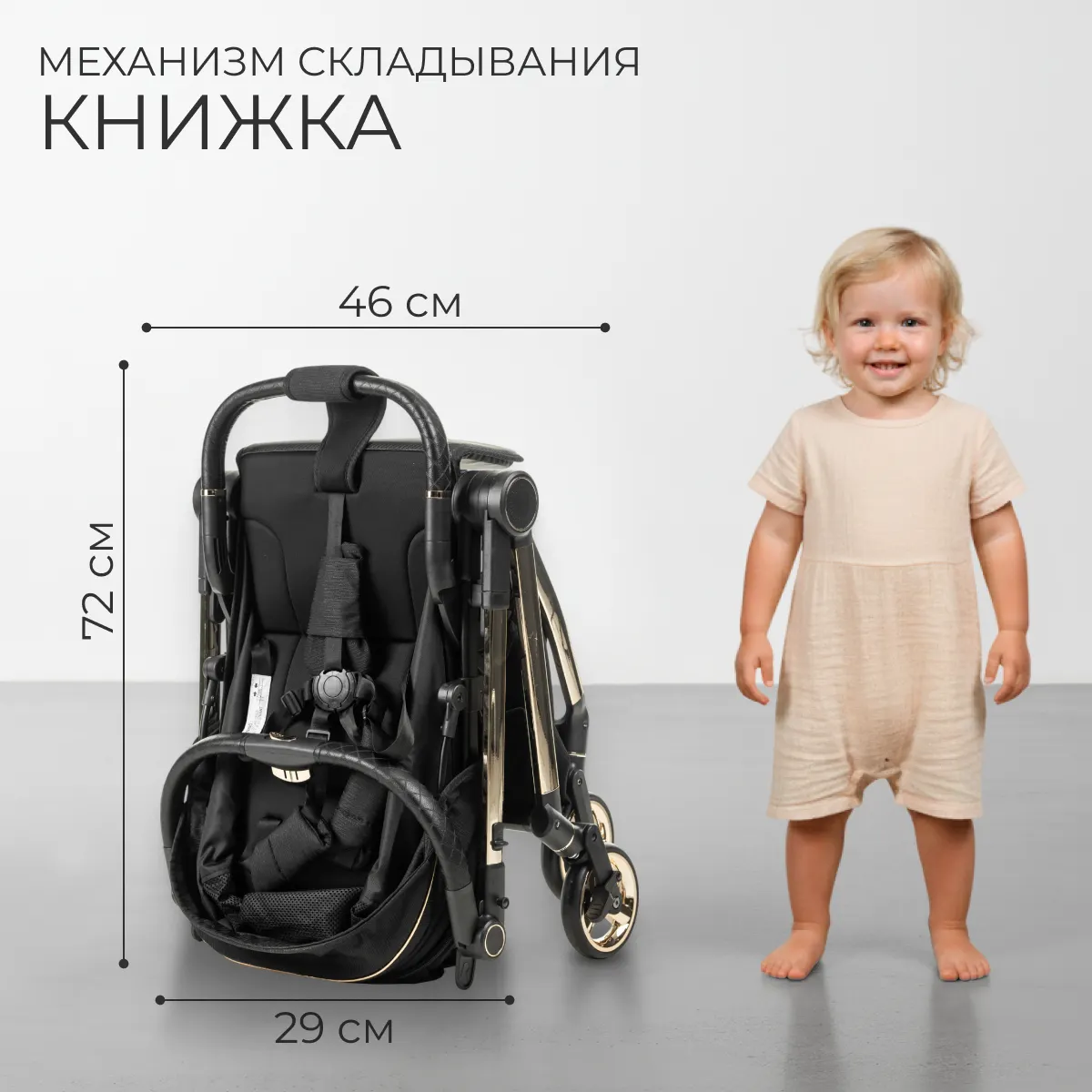 Детская прогулочная коляска Labalu Dream D9 (черный) — фото 6