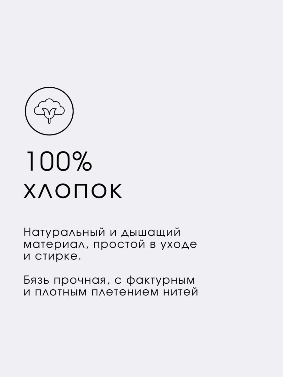 Комплект постельного белья Ночь нежна Трис Стандарт 2сп Евро 50x70 / 20063-1+70609-3 — фото 6