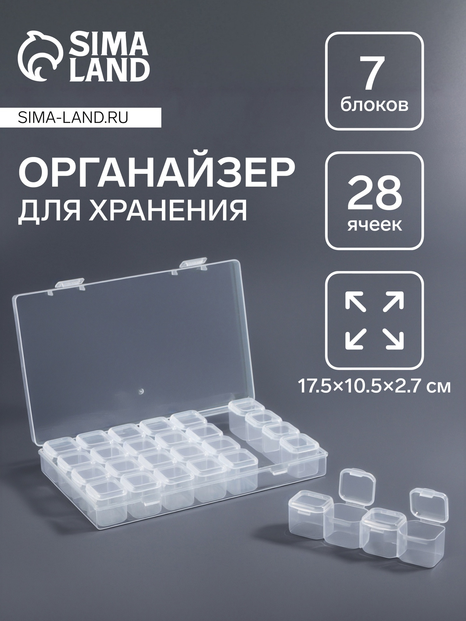 Органайзер для хранения Queen Fair 4555079 (прозрачный) — фото 2