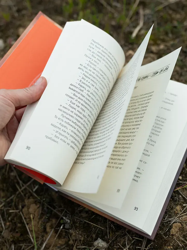 Художественная книга КомпасГид Календарь ма(й)я (Ледерман Виктория 9785000838334) — фото 3