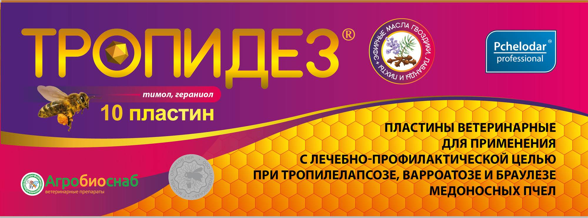 Пластины от паразитов Pchelodar Тропидез (10шт)