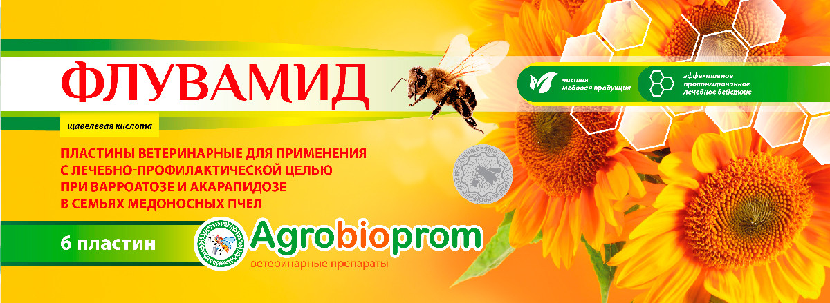 Пластины от паразитов Pchelodar Флувамид (6шт)