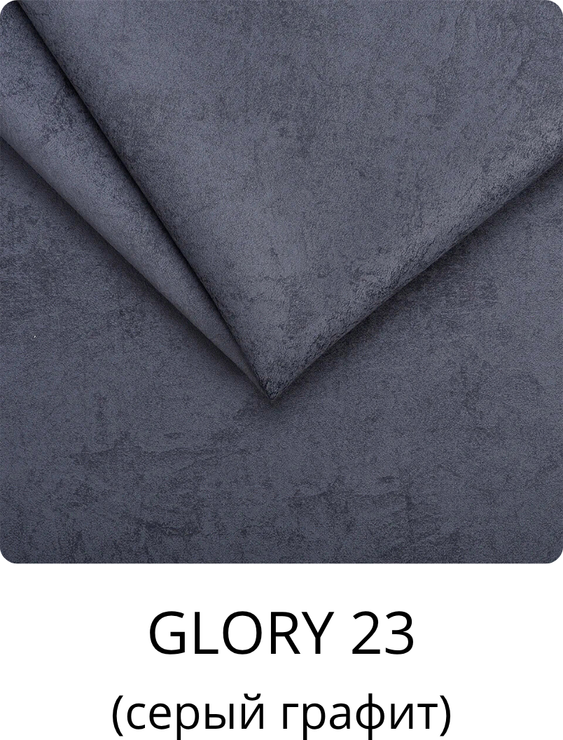 Односпальная кровать Elmax Катания 100x200 угол левый (Glory 23, серый графит) — фото 4