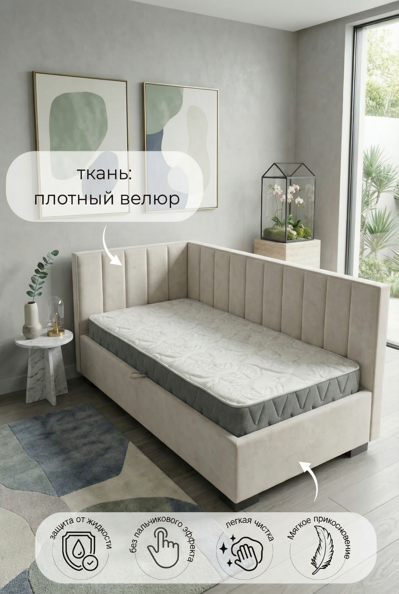 Односпальная кровать Elmax Ровена 100x200 угол левый (Glory 01, айвори) — фото 5