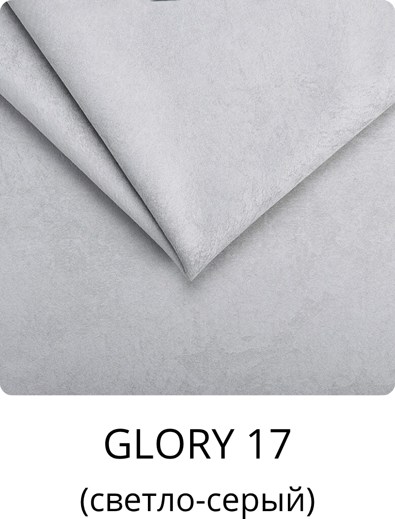 Односпальная кровать Elmax Ровена 100x200 угол левый (Glory 17, светло-серый) — фото 4