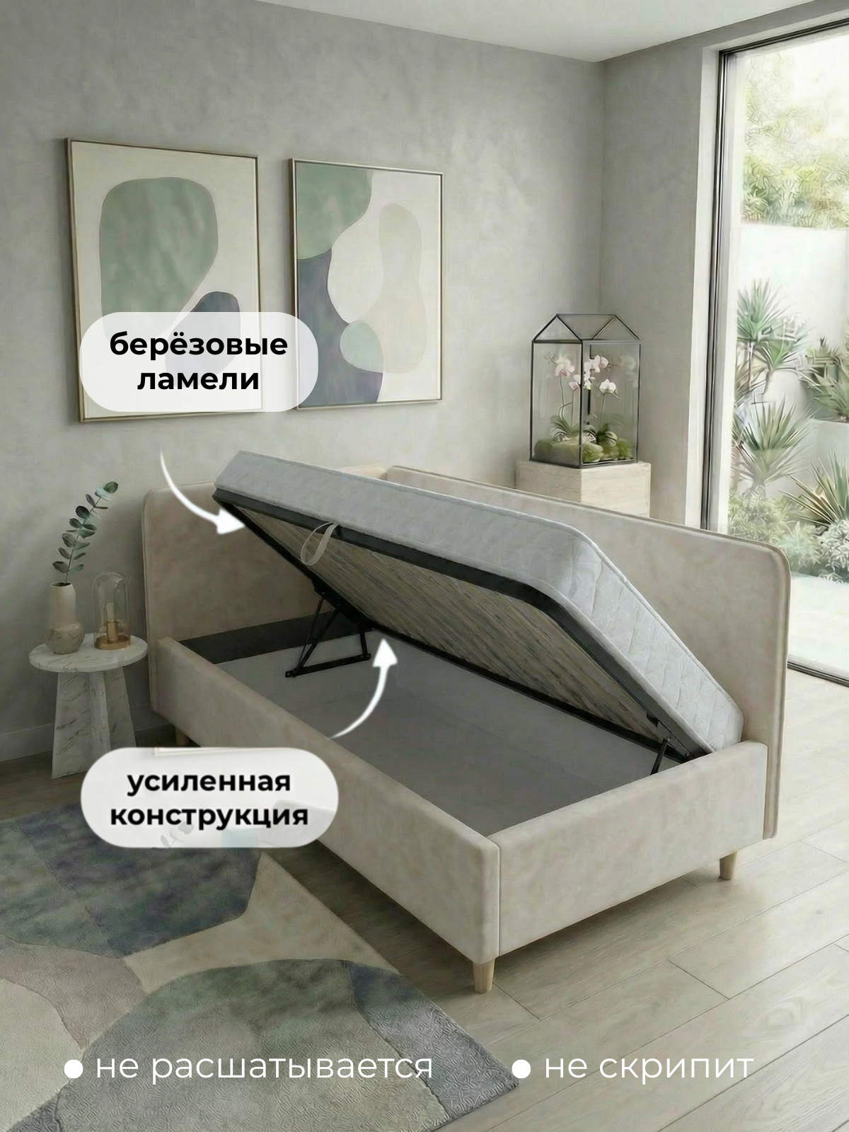 Односпальная кровать Elmax Феррара 100x200 угол левый (Glory 01, айвори) — фото 6