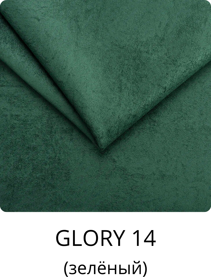 Односпальная кровать Elmax Феррара 100x200 угол левый (Glory 14, зеленый) — фото 4
