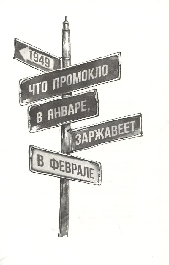 Художественная книга КомпасГид Мечтатели Бродвея. Том 2. Танец с Фредом Астером (Ферджух Малика 9785907514898) — фото 5