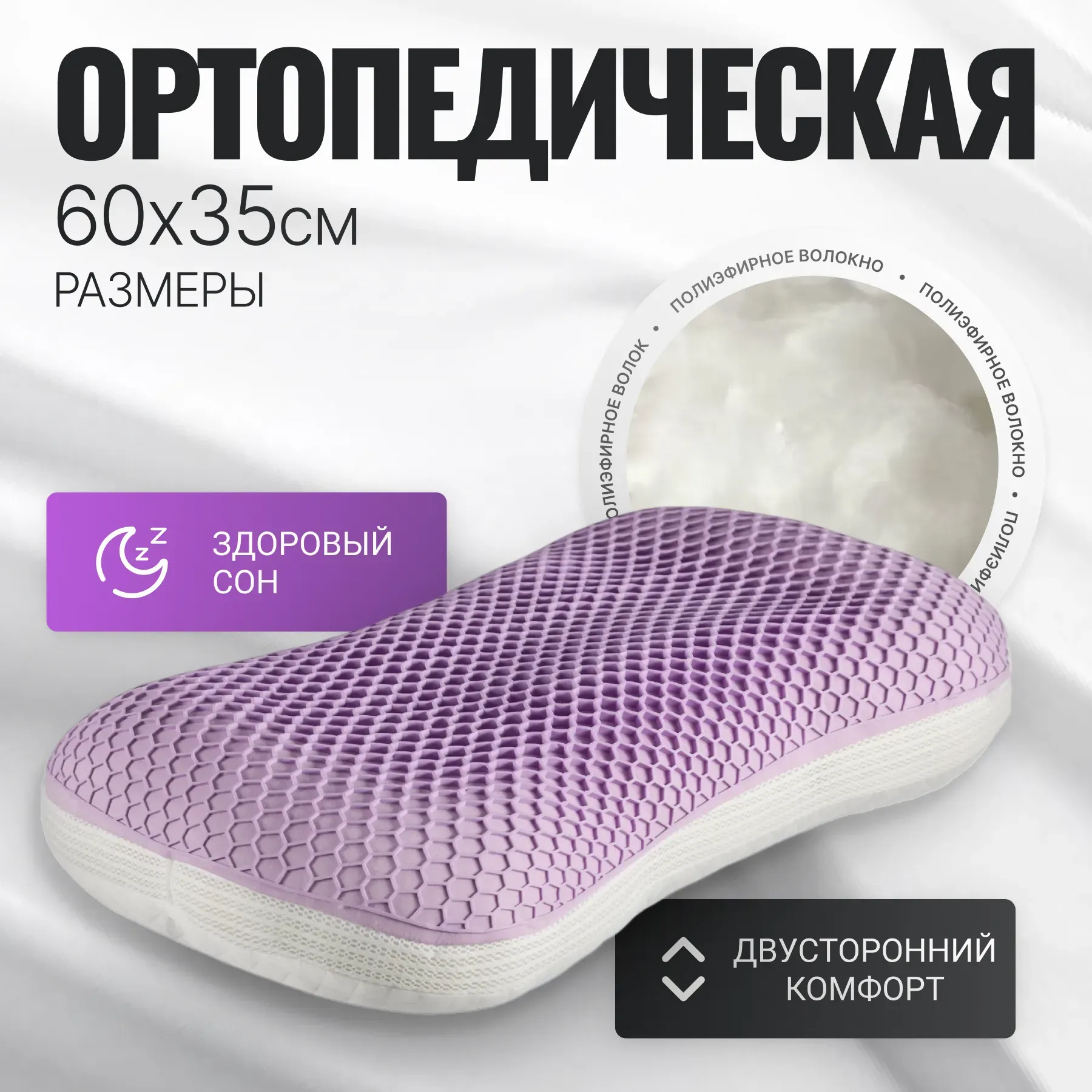 Одеяло Mio Tesoro 4сМТ22ар 200x220 + Ортопедическая подушка 35x60 / AL2462115 — фото 6