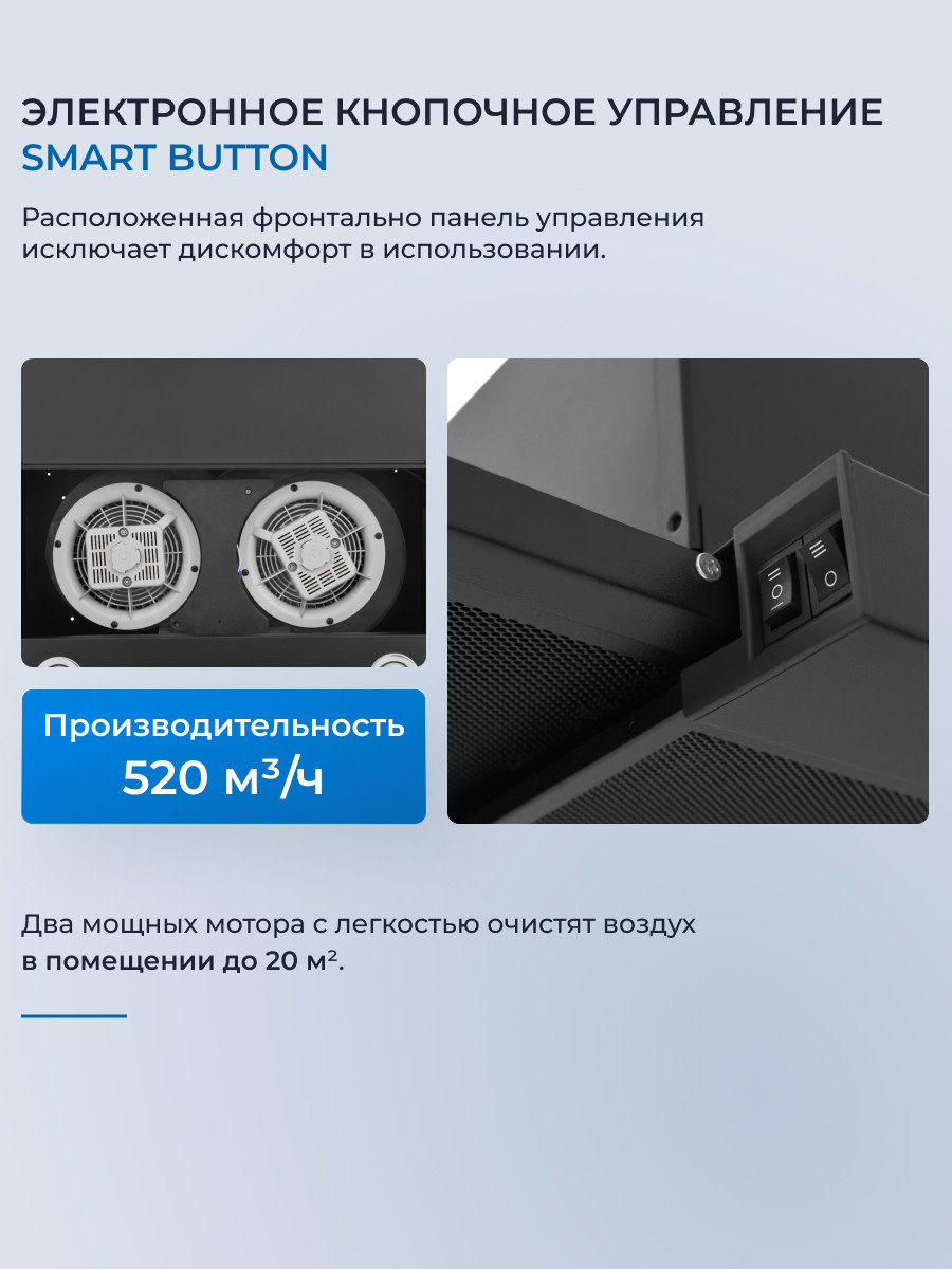 Вытяжка телескопическая Zugel ZHT651GB — фото 3