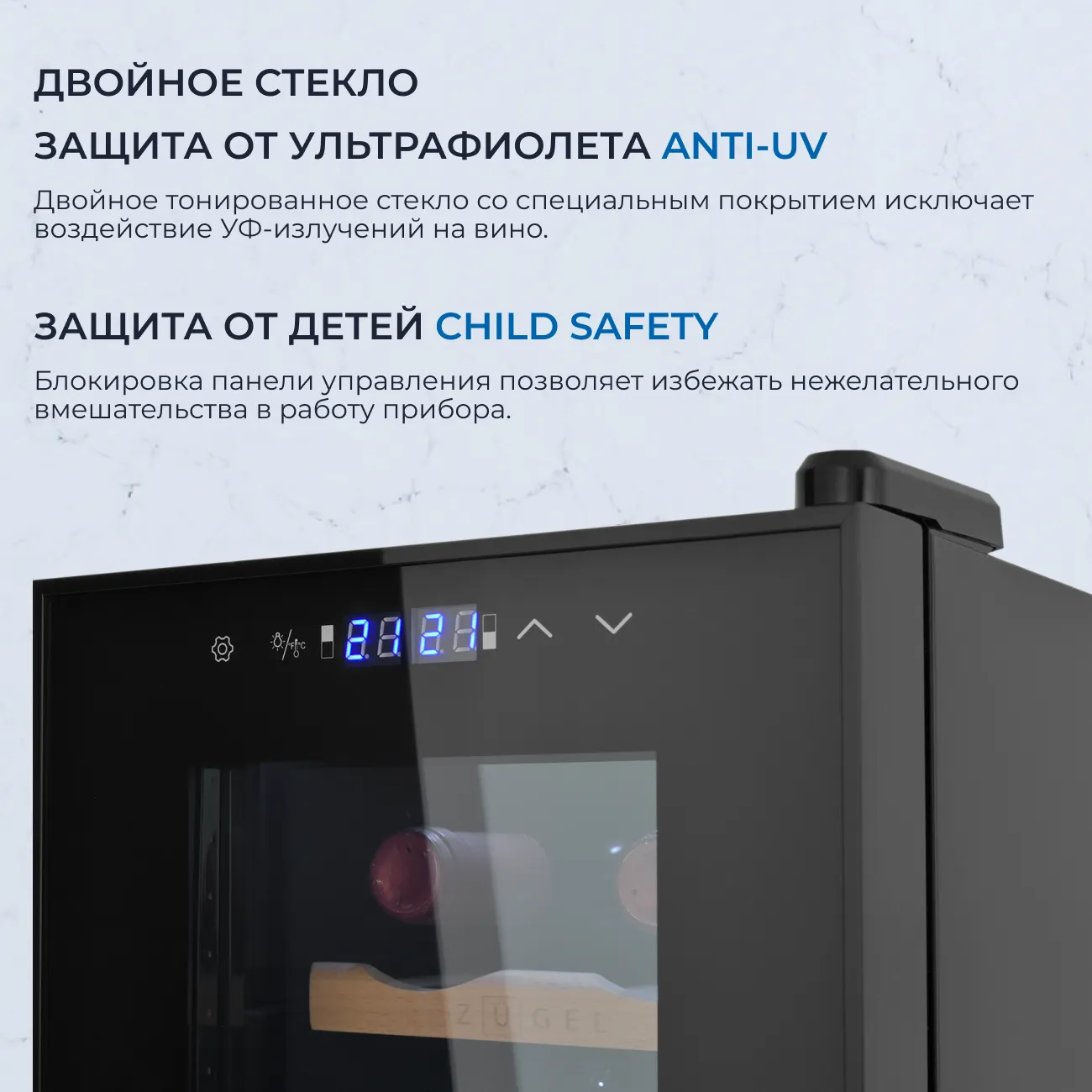 Винный шкаф Zugel ZTWF181DB — фото 6