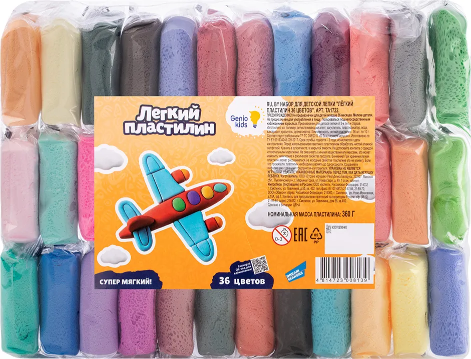 Пластилин легкий Genio Kids TA1722B