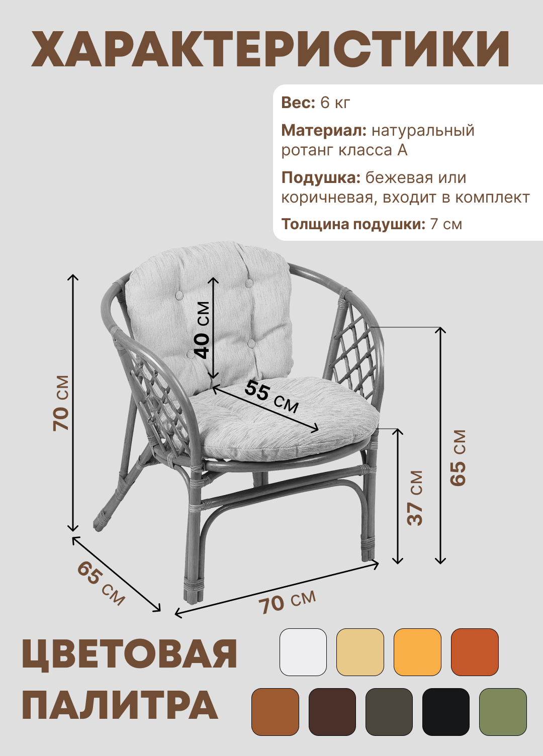 Кресло садовое Мебель Солнца 01/17В (миндаль/бежевый) — фото 2
